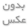 تور آنتالیا هتل 5 ستاره uall